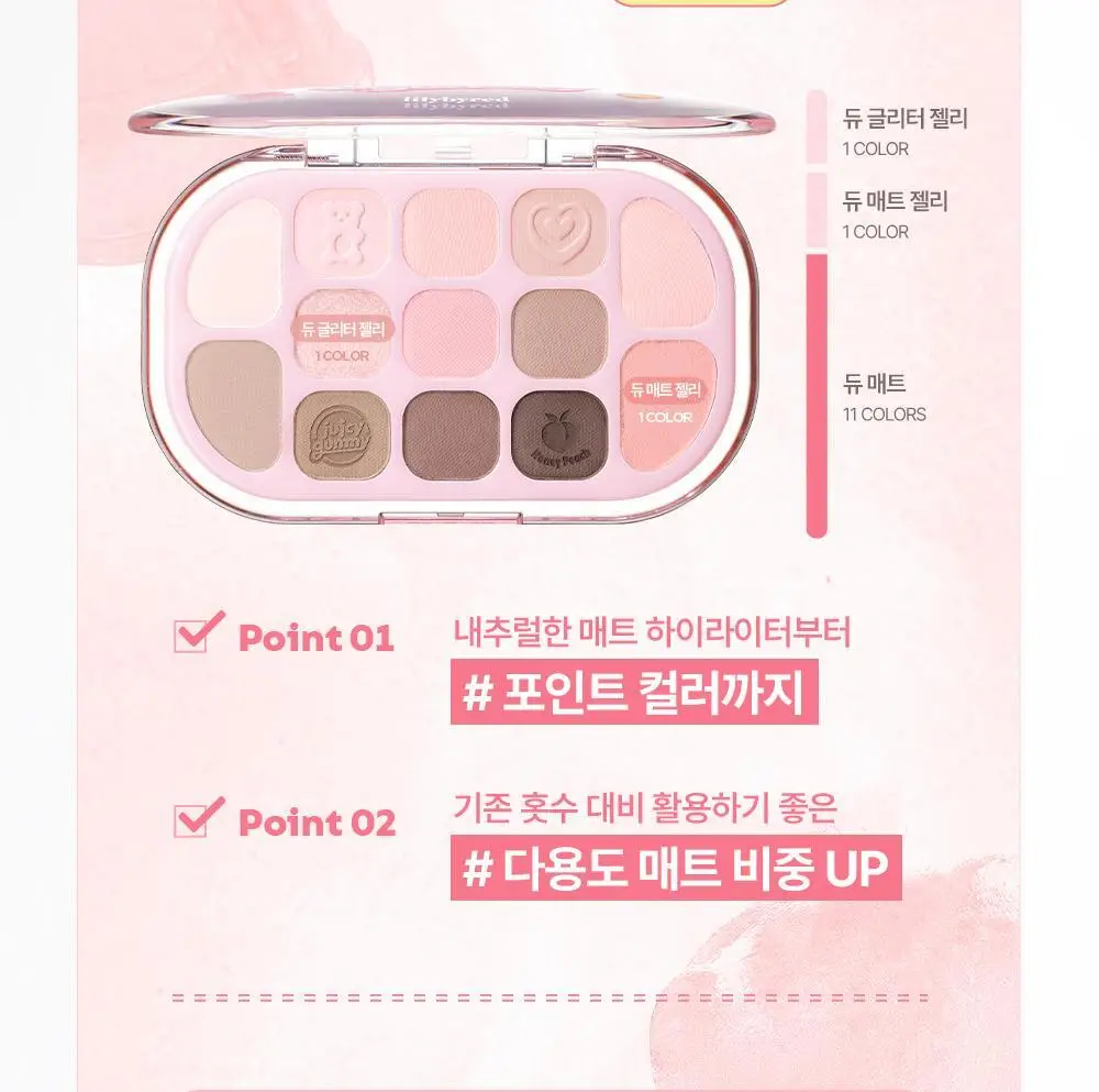 [단독기획/아이프라이머] 릴리바이레드 듀이 핏 팔레트 7 colors 상세페이지 17
